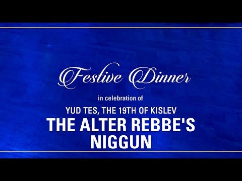 The Alter Rebbe's Niggun (Daled Bavos / Araba Bavot) | 19 Kislev Festive Dinner 2018