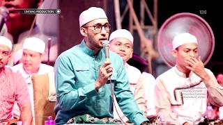 Download lagu ALLAHU ALLAH (QOD KAFANI) & RAQQAT AINA & YA RASULALLAH LAKA SYAFA'AT || AZ - ZAHIR LIVE TERBARU mp3 Download lagu ALLAHU ALLAH (QOD KAFANI) & RAQQAT AINA & YA RASULALLAH LAKA SYAFA'AT || AZ - ZAHIR LIVE TERBARU mp3