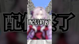 今話題の壱百満天原サロメさんの件 #vtuber #マイクラ #minecraft