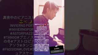 Download lagu #inviernoporteño #astorpiazzolla #tango#ブエノスアイレスの冬#ピアソラ#高橋大輔#宇野昌磨#羽生結弦#浅田真央#安藤美姫#坂本花#三原舞依#三浦璃来#木原龍一 mp3