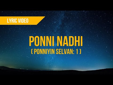PONNI NADHI - PS-1 | Lyrics Video Song | Yashvanth Sankar | #ponniyinselvan #ponninadhi