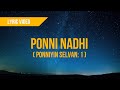 PONNI NADHI PS 1 Lyrics Video Song Yashvanth Sankar Ponniyinselvan Ponninadhi