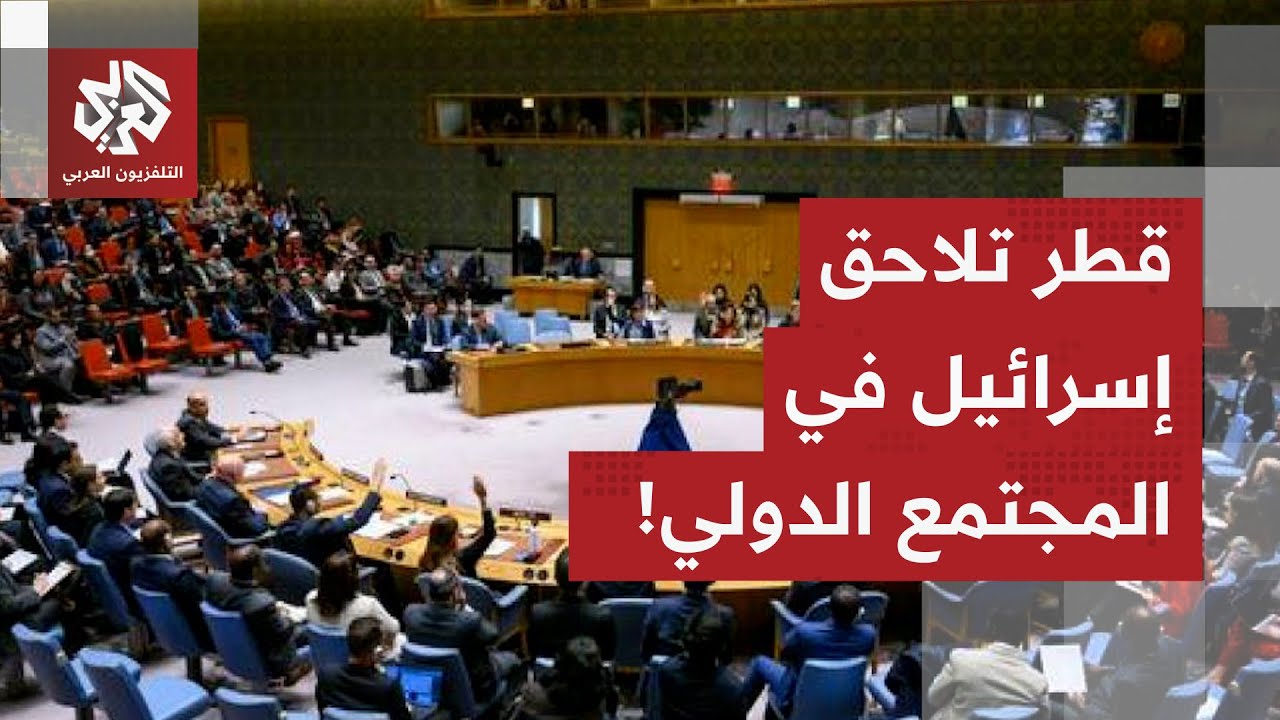 عاجل | فرنسا وبريطانيا توزعان مشروع بيان في مجلس الأمن يؤكد على الدور الحيوي ?
