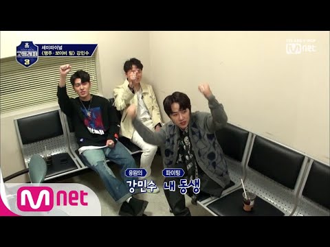 schoolrapper 3 [7회] 휘민이 '엎혀' 키웠다! (내동생 강민수♡) 190405 EP.7