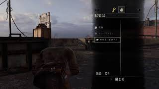 【のんびり実況】THE LAST OF US　完全初見プレイ