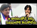Ali Interesting Comments On Pawan Kalyan Manavoice Who Is Next Ap Cm In 2024