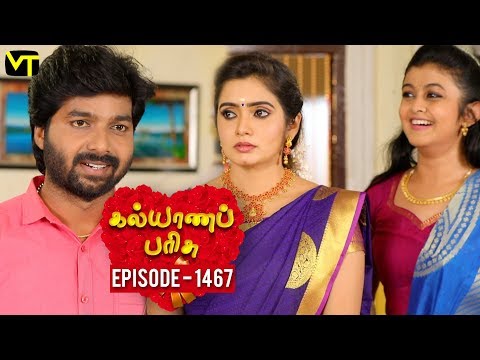 KalyanaParisu 2 - Tamil Serial | கல்யாணபரிசு | Episode 1467 | 26 December 2018 | Sun TV Serial Video