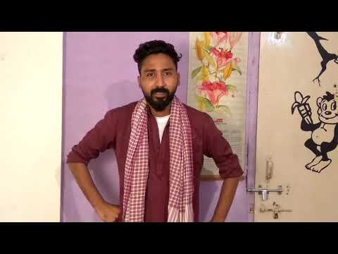 Bihari look audition by anuj dabral