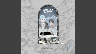 Cold (feat. 莫宰羊)