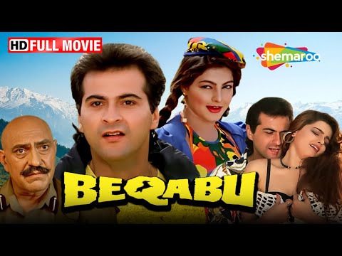 आतंकवादी से प्रेम | संजय कपूर, ममता कुलकर्णी की रोमांटिक फिल्म | Beqabu Full Movie | HD