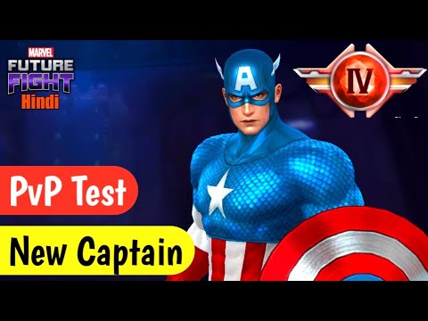 t4 captain america pvp test | captain america back to basic uniform | marvel future fight
