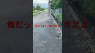 ドパガキを卒業します