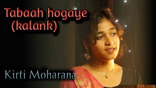 Tabaah hogaye(Kalank) || Madhuri dixit  || cover || Kirti Moharana