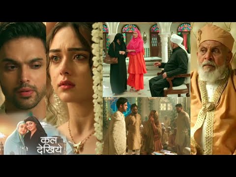 Seher Hone Ko Hai Tomorrow New Promo | 11 December | Kya Sehar Kar Payegi Apna Sapna Pura