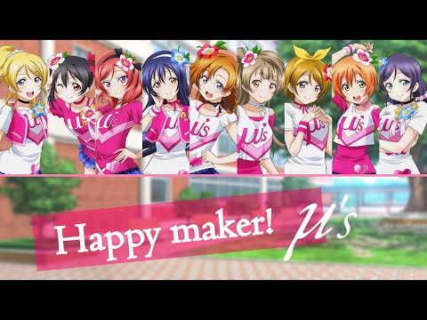 Love Live! School Idol Project Happy maker! μ's