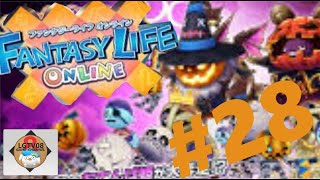 「アプリ」ファンタジーライフオンライン#28ゆっくり実況！