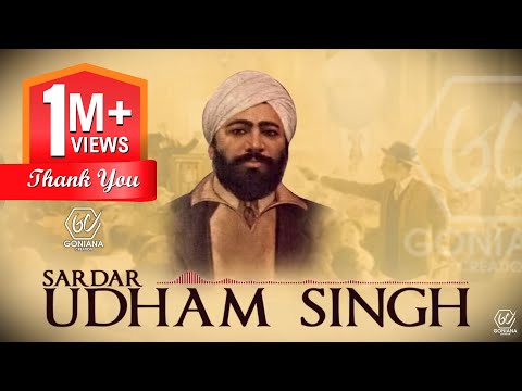 32 bor de pistola angrej ali || dhokha na dekhi de jayi || Shaheed Udham Singh