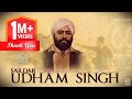 32 Bor De Pistola Angrej Ali Dhokha Na Dekhi De Jayi Shaheed Udham Singh