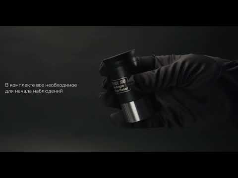 Телескоп Sky-Watcher Capricorn AC 70/900 EQ1