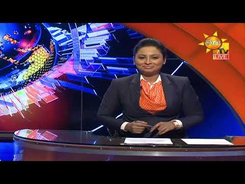 Hiru News 11.55 AM | 2020-08-20