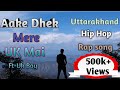 Aake Dekh Mere Uk mai Ft-Ukboy Suyal || Doonbiker Vishu || Robert Tar ||Uttarakhand Rap Song