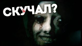 Они воссоздали P.T. и добавили своего! ● Corridors