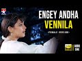 Engey Andha Vennila Female Version Varushemellamvasantham Sirpy Unni Menon