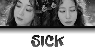D:amant(디아망) - SICK(아파) Color Coded Lyrics [HAN|ROM|ENG]