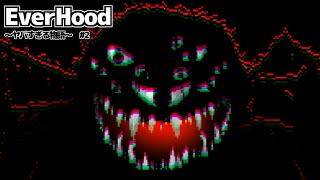 迷宮の先に黒い影、もはやホラゲーかのような音ゲー【EverHood】#2