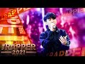 ฝนตกไหม LEEMARK The Rapper 2021