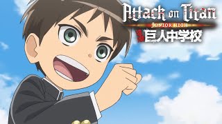 Watch Attack on Titan: Junior High Streaming Online