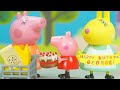 Peppa Pig Stop Motion Shopping For George S Birthday Present Family Kids Cartoon