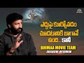 Gopichand About Introduction Scene In Bhimaa Bhimaa Movie Team Exclusive Interview NTVENT