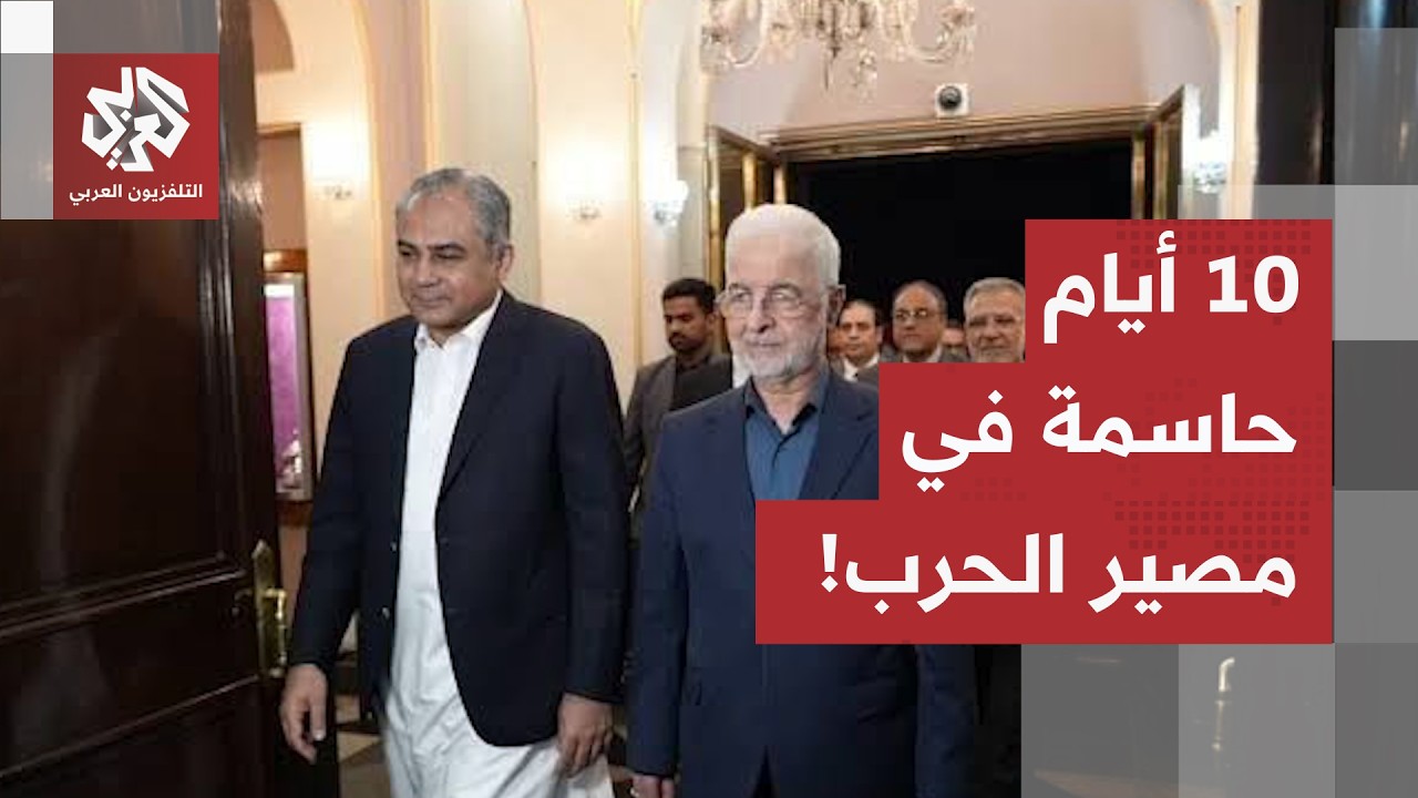 هدنة لـ 10 أيام لإنقاذ الاتفاق.. هذه كواليس الوساطة الباكستانية بين واشنطن وطه