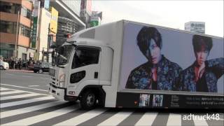 東方神起 「Hide &amp; Seek / Something」 宣伝トラック@渋谷