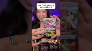 Last Pack Magic ... wait for it  #pokemon #pokemoncards #pokemontcg #pokemoncommunity #shorts #fyp