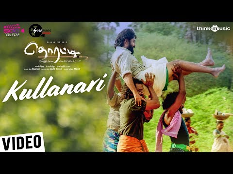 Thorati | Kullanari Video Song | Shaman Mithru, Sathyakala | Ved Shanker Sugavanam | Jithin K Roshan