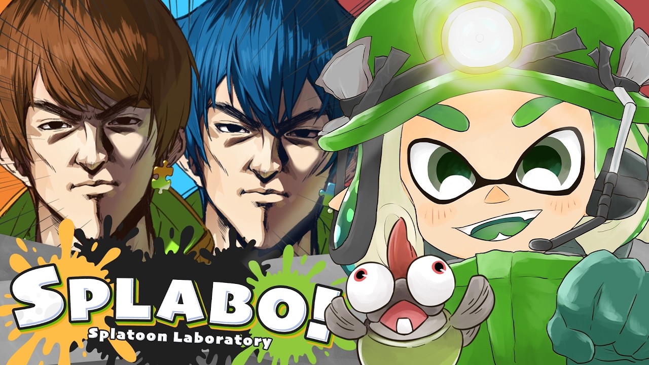 【生放送】ひっぽさん、ふーすいさんと一緒に遊びます！  - 2026.3.15【FM SPLABO!】