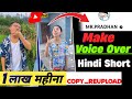mr pradhan jaisa video kaise banaye | Chinese Video Kaha Se Download Kare | Chinese Short Edit Hindi