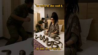 Download lagu “Awakening the Inner Soul | Rudra Shiva Stotram mantra #shorts mp3 Download lagu “Awakening the Inner Soul | Rudra Shiva Stotram mantra #shorts mp3