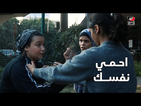 مش عايزين نموت زي فتاة المعادي».. «احمي نفسك» مبادرة لمناهضة التحرش بالدفاع عن النفس» مش عايزين نموت زي فتاة المعادي».. «احمي نفسك» مبادرة لمناهضة التحرش بالدفاع عن النفس»