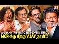கண்டிப்பா Vijay மக்களுக்கு நல்லது பண்ணு�