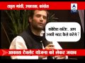 Is Rahul Gandhi DUMB? Proof - YouTube