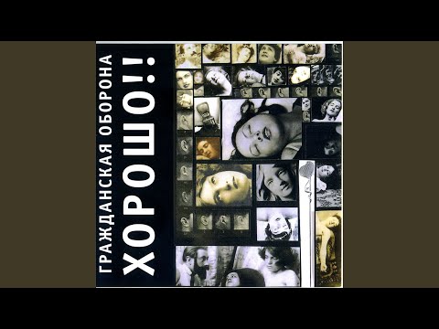Video thumbnail for Карантин (Quarantine)