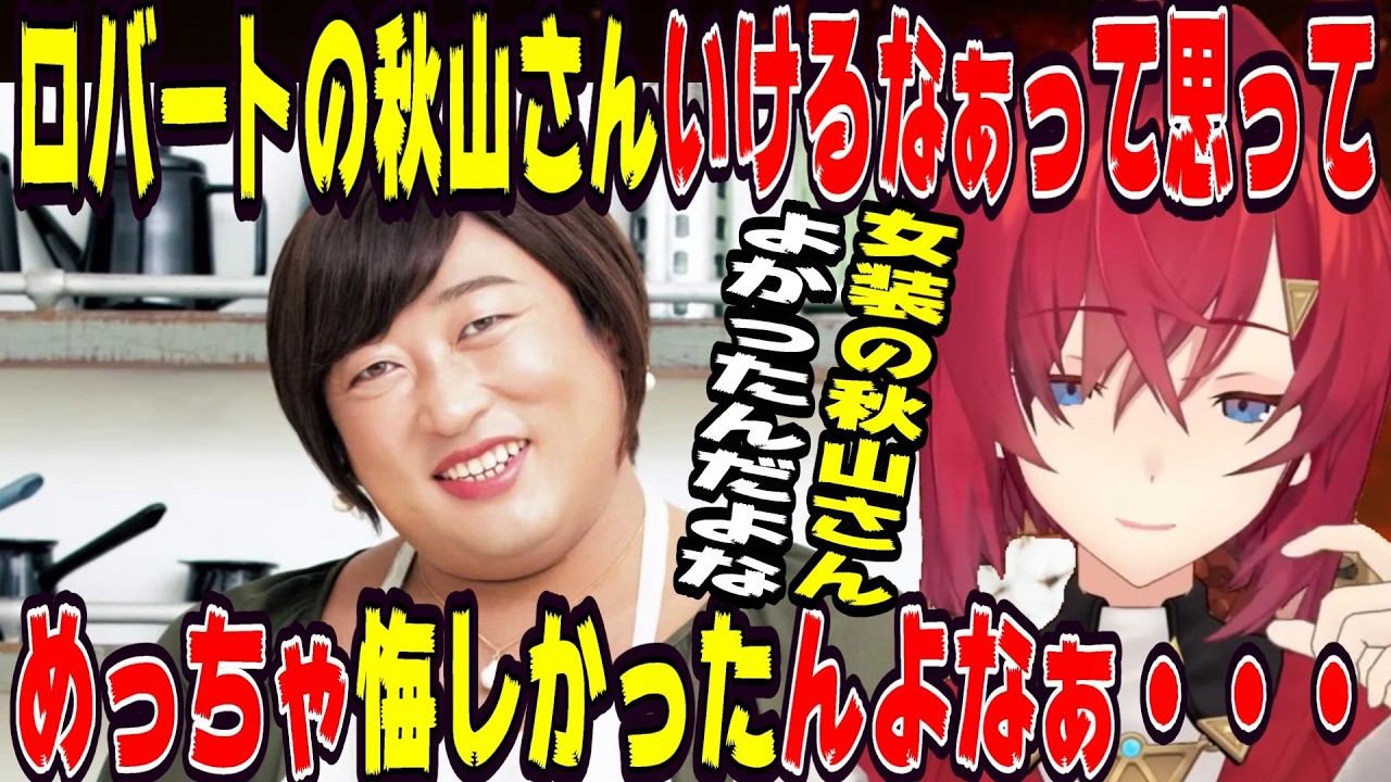 YouTubeサムネイル