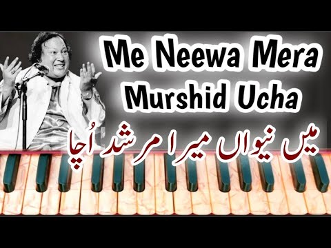 Me Neewa Mera Murshid Ucha on Harmonium / Saif ul Malook / Nusrat Fateh Ali Khan / MDK Music Academy