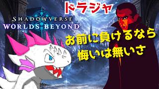 【ドラジャ枠】ドラゴンボールをながらプレイで稼ぐポン