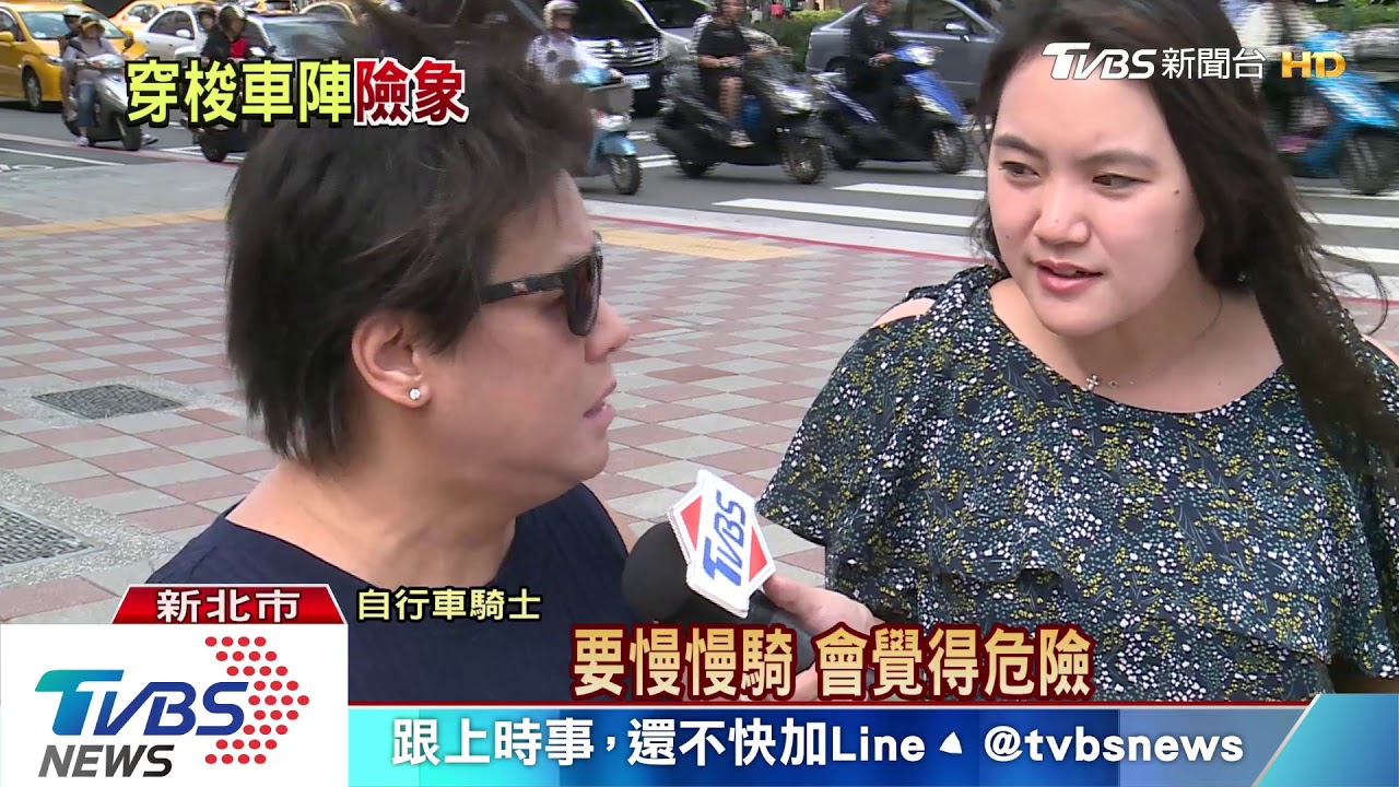 叭!騎到一半沒單車道 鐵馬迫與大車爭道
