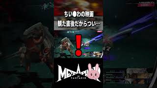 【メタファー】うさぎ！ちい●わの映画観た直後だからつい… #shorts