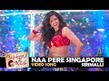 Naa Pere Singapore Sirimalli Full Video Song Kittu Unnadu Jagratha Raj Tarun Anu Emmanuel